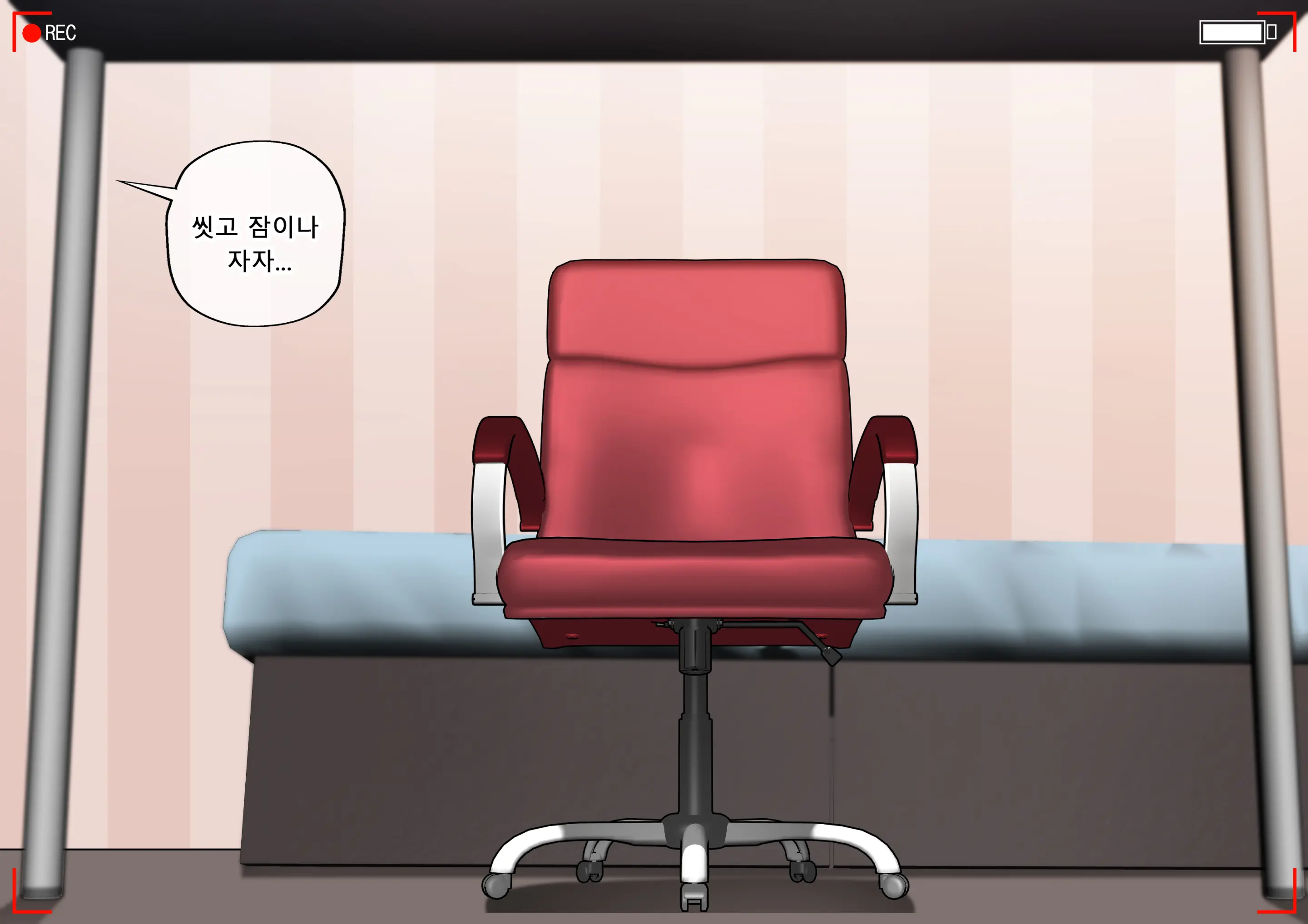 세리카 도촬록 -선생님이 설치한 몰래카메라